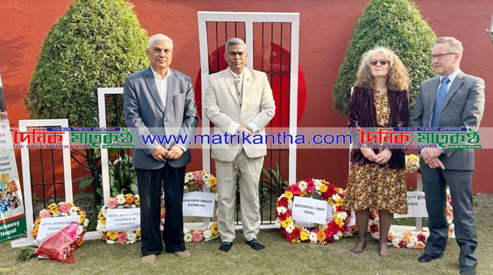 বিদেশী রাষ্টদূত ও অতিথিদের অংশগ্রহণে নেপালে আন্তর্জাতিক মাতৃভাষা দিবস পালন